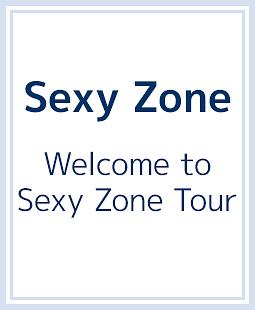 Welcome　to　Sexy　Zone　Tour（通常盤）