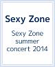 Sexy　Zone　summer　concert　2014