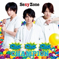Cha-Cha-Cha チャンピオン(通常盤)/Sexy Zone - 販売CD｜TSUTAYA