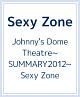 Johnny’s　Dome　Theatre〜SUMMARY2012〜　Sexy　Zone