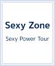 Sexy　Power　Tour（通常盤）