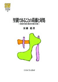 ねずさんの日本の心で読み解く 百人一首 小名木善行の本 情報誌 Tsutaya ツタヤ