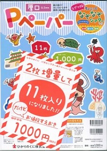 やさいのクリスマスおおさわぎ さくらともこの絵本 知育 Tsutaya ツタヤ