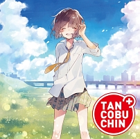 遠距離恋愛 の作品一覧 249件 Tsutaya ツタヤ T Site