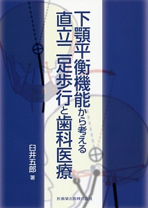 いちばんよくわかる Html5 Css3デザイン きちんと入門 狩野祐東の本 情報誌 Tsutaya ツタヤ