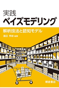 オプトインアフィリエイト 集客の極意 生天目佳高の本 情報誌 Tsutaya ツタヤ