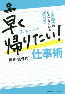 100 幸せな1 の人々 小林正観の小説 Tsutaya ツタヤ