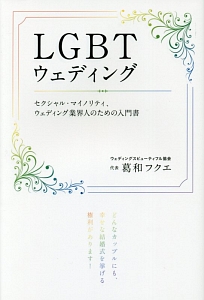 はてなデパート 谷和野の少女漫画 Bl Tsutaya ツタヤ