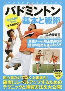大屋貴司 おすすめの新刊小説や漫画などの著書 写真集やカレンダー Tsutaya ツタヤ