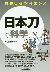【中古】 検定簿記講義１級商業簿記 平成９年後期版/中央経済社/井上達雄（会計学） 中古】 検定簿記講義1級商業簿記 平成9年後期版/中央経済社