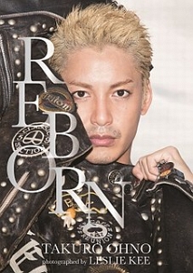 大野拓朗写真集　ＲＥＢＯＲＮ