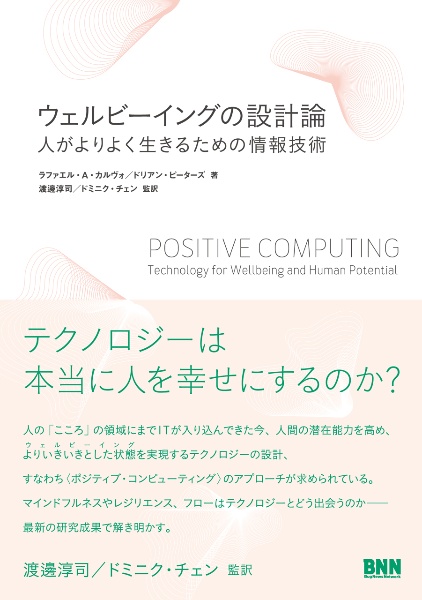 ラファエル A カルヴォ おすすめの新刊小説や漫画などの著書 写真集やカレンダー Tsutaya ツタヤ