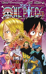 ＯＮＥ　ＰＩＥＣＥ８４