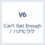 Can’t　Get　Enough／ハナヒラケ（A）(DVD付)