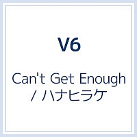 Can’t Get Enough/ハナヒラケ