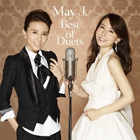 Ｂｅｓｔ　ｏｆ　Ｄｕｅｔｓ（通常盤）