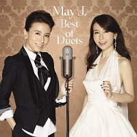 Ｂｅｓｔ　ｏｆ　Ｄｕｅｔｓ