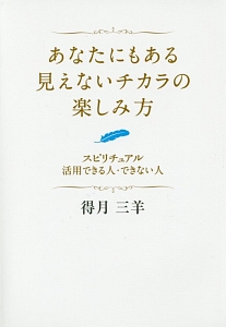 Legend Of Giants 巨人たちの伝説 星野之宣の漫画 コミック Tsutaya ツタヤ