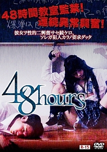 48hours