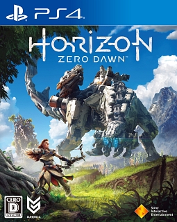 Ｈｏｒｉｚｏｎ　Ｚｅｒｏ　Ｄａｗｎ　＜初回限定版＞