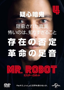 ＭＲ．ＲＯＢＯＴ／ミスター・ロボットＶｏｌ．４