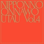 NIPPONNO　ONNAWO　UTAU　Vol．4