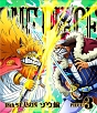 ONE　PIECE　ワンピース　18THシーズン　ゾウ編　piece．3