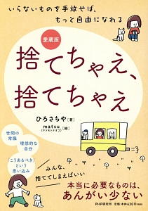 さちさちにしてあげる 小林幸子のcdレンタル 通販 Tsutaya ツタヤ