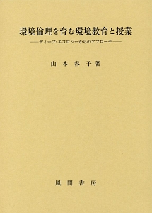 山本容子　銅版画　掲載画集と資料付　オードリー・ヘプバーン　ティファニーで朝食を 山本容子 銅版画 掲載画集と資料付 オードリー・ヘプバーン