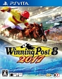 Winning　Post　8　2017