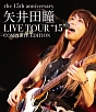 LIVE　TOUR　“15”　COMPLETE　EDITION　－the　15th　anniversary－