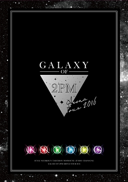 ARENA　TOUR　2016　GALAXY　OF　2PM