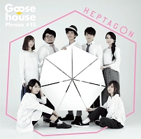 ＨＥＰＴＡＧＯＮ