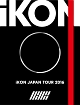 iKON　JAPAN　TOUR　2016　DELUXE　EDITION