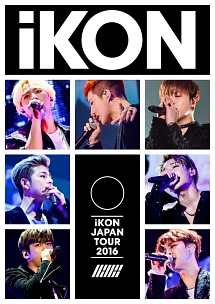 iKON　JAPAN　TOUR　2016（通常版）