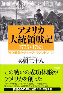 エルフ皇帝の後継者 本 コミック Tsutaya ツタヤ