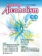 Frontiers　in　Alcoholism　5－1　2017．1　特集：地域の医療連携に関する取り組みと課題