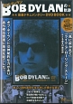BOB　DYLANの軌跡　音楽ドキュメンタリーDVD　BOOK　宝島社DVD　BOOKシリーズ