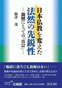 マンガでわかる 源氏物語 砂崎良の本 情報誌 Tsutaya ツタヤ