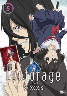 Ｌｏｓｔｏｒａｇｅ　ｉｎｃｉｔｅｄ　ＷＩＸＯＳＳ５