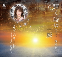 保科有里~テレサ・テン特集~/保科有里 - 販売CD｜TSUTAYA レンタル