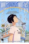 商品一覧｜レンタル・販売 商品在庫検索｜TSUTAYA 店舗情報