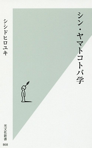 祝詞 の作品一覧 235件 Tsutaya ツタヤ T Site