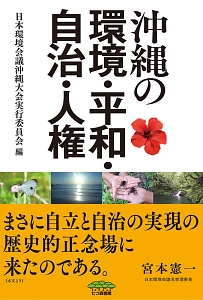 国語小辞典 井浦芳信の本 情報誌 Tsutaya ツタヤ