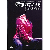 Ａｋｉｎａ　Ｎａｋａｍｏｒｉ　Ｓｐｅｃｉａｌ　Ｌｉｖｅ　２００９　Ｅｍｐｒｅｓｓ　ａｔ　Ｙｏｋｏｈａｍａ