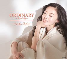 ORDINARY~冬の午後~
