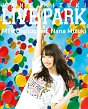 NANA　MIZUKI　LIVE　PARK×MTV　Unplugged：Nana　Mizuki