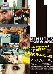 ハイ ライズ 映画の動画 Dvd Tsutaya ツタヤ