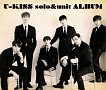 U－KISS　solo＆unit　ALBUM(DVD付)