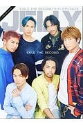 ＪＥＬＬＹ　ＥＸＩＬＥ　ＴＨＥ　ＳＥＣＯＮＤ　カバーエディション